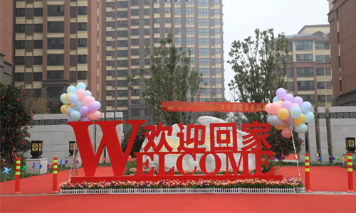 同信府盛大交付，以匠心致初心，提前【半年】兌付美好承諾