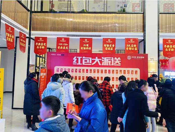 豪宅頭等艙，驚喜不停歇|同信?愛(ài)家壹號(hào)紅包墻之后，驚喜雙色球火熱來(lái)襲