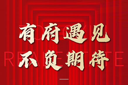 不懼“素顏”！這個(gè)清水樣板間即將開放